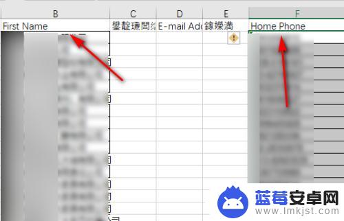 怎么批量导入联系人到手机通讯录 Excel中联系人批量导入手机通讯录方法