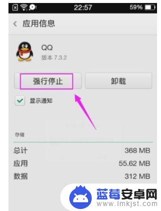 威图手机如何强行停用应用 如何在vivo手机上强行停止运行的应用