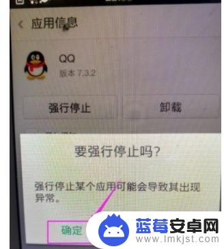 威图手机如何强行停用应用 如何在vivo手机上强行停止运行的应用