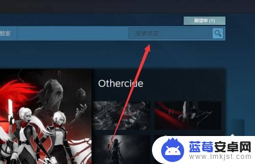 steam海盗之海怎么登陆 盗贼之海Steam版怎么登录