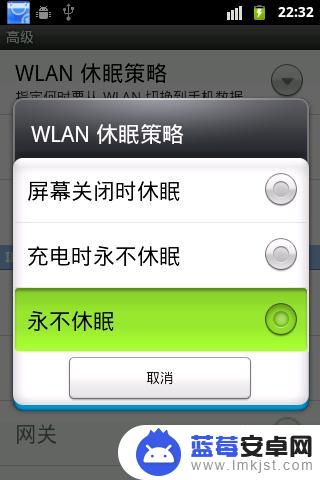 手机点wifi图标过几秒就关 手机WLAN打开后自动关闭怎么办