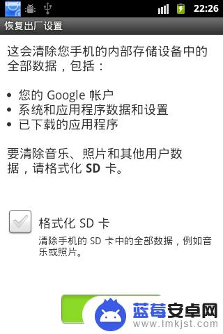 手机点wifi图标过几秒就关 手机WLAN打开后自动关闭怎么办