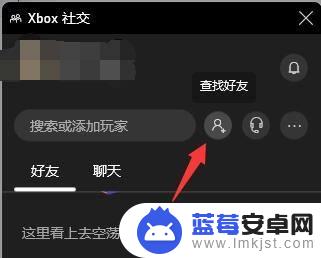 xpg怎么与steam连接 xgp盗贼之海steam联机教程详解