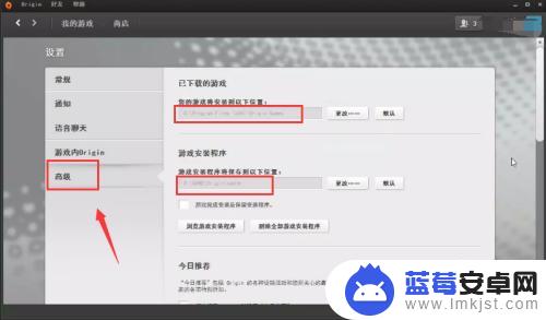 origin上steam Steam如何启动Origin游戏