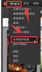 origin上steam Steam如何启动Origin游戏