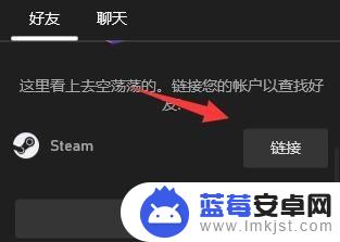 xpg怎么与steam连接 xgp盗贼之海steam联机教程详解