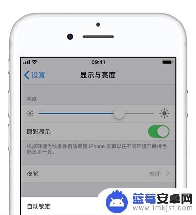 iphone怎么不熄灭屏幕 iPhone 如何设置屏幕常亮