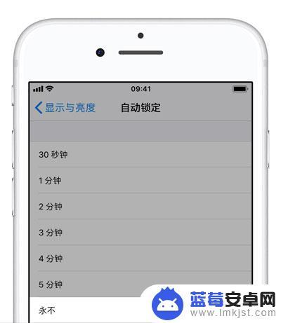 iphone怎么不熄灭屏幕 iPhone 如何设置屏幕常亮