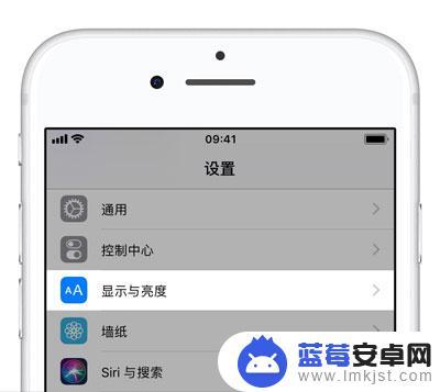 iphone怎么不熄灭屏幕 iPhone 如何设置屏幕常亮