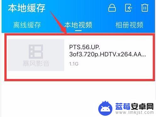 苹果手机如何播放网盘视频 如何在iPad上使用播放器播放百度云视频