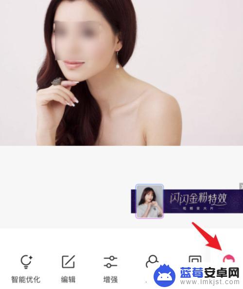 手机图片如何换头发颜色 手机美图秀秀如何改变头发颜色