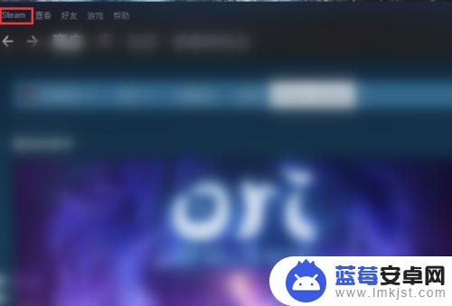 steam声音 Steam如何调整音乐的音量设置