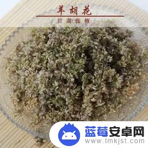 抖音张掖吃饭视频下载(抖音张掖吃饭视频下载安装)