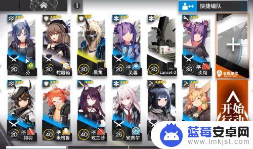 明日方舟3-3突袭攻略 明日方舟3-3突袭模式低配攻略最佳操作步骤