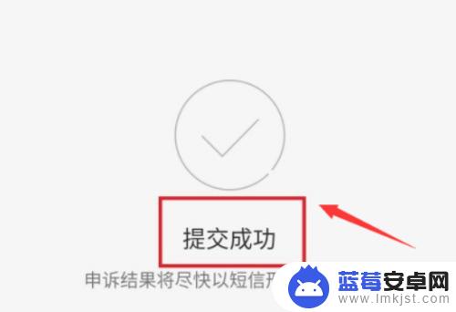 换手机了怎么登录原来的快手账号 原来手机号不用怎么登快手的解决方法