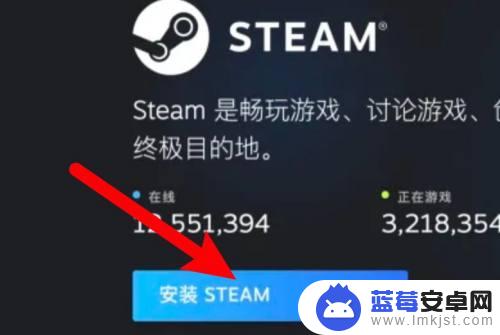 mac玩steam教程 mac安装steam教程