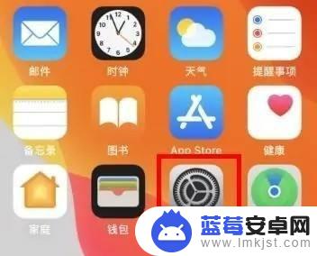 苹果13手机电池怎么显示百分比 iPhone 13如何开启电池剩余百分比显示