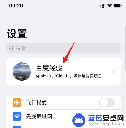 ipad和苹果手机怎么取消同步 怎样取消苹果手机和iPad的同步