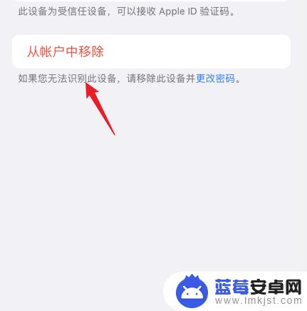 ipad和苹果手机怎么取消同步 怎样取消苹果手机和iPad的同步