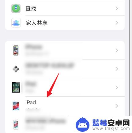 ipad和苹果手机怎么取消同步 怎样取消苹果手机和iPad的同步