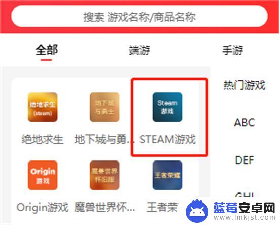 steam盲盒购买 如何购买Steam游戏福袋