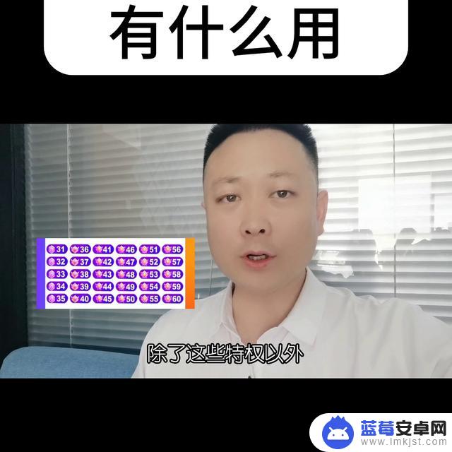 抖音等级高会怎样(抖音等级号正规出售网站)