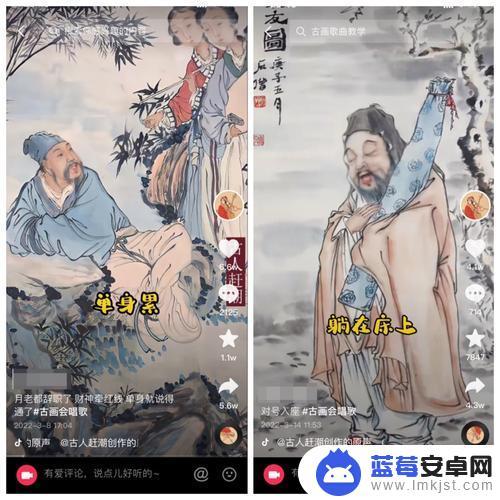 古画唱歌抖音制作(古画唱歌用什么app制作)