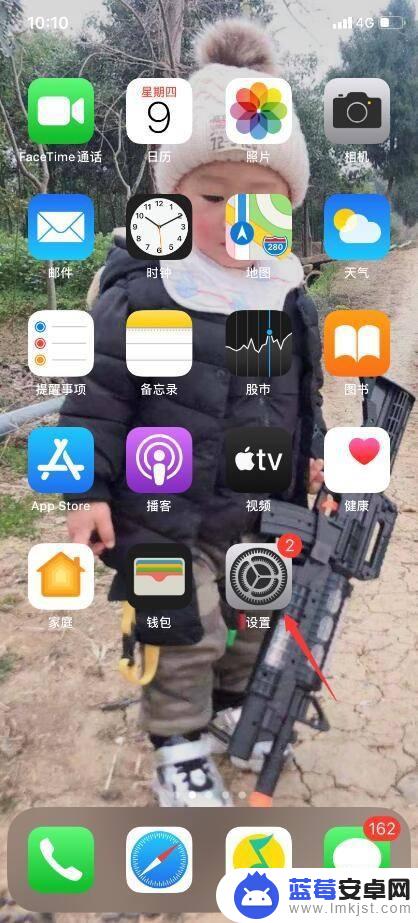 苹果11如何网络切换手机 如何在iPhone11上设置双卡双待蜂窝网络