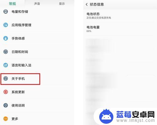 oppo手机没电了怎么办? oppo手机没电了自动关机怎么解决