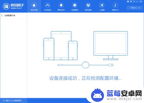 如何安装苹果手机助手 如何在iPhone上下载助手应用