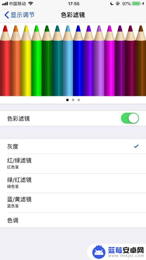med怎么调滤镜苹果手机 苹果手机如何调整色彩滤镜效果