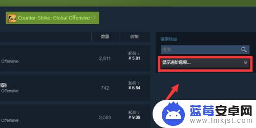 cs steam商场 CSGO道具如何在Steam社区市场购买