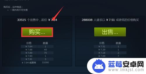 cs steam商场 CSGO道具如何在Steam社区市场购买