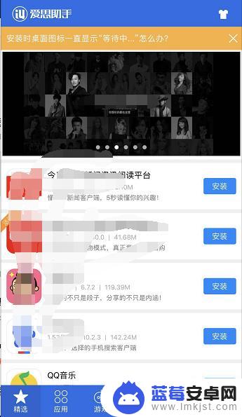 如何安装苹果手机助手 如何在iPhone上下载助手应用