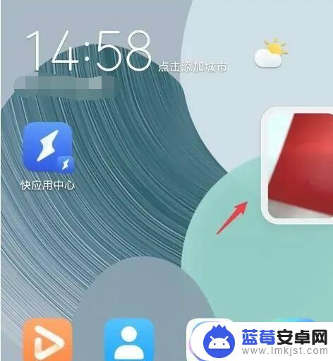 vivo悬浮窗权限打开后怎么用 vivo手机悬浮窗设置教程