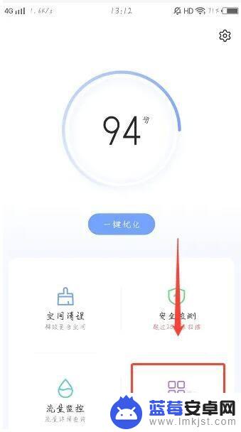 vivo悬浮窗权限打开后怎么用 vivo手机悬浮窗设置教程