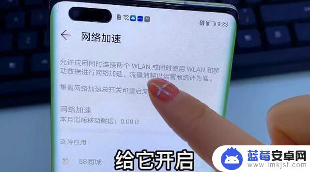 手机上如何设置多个网络 如何实现手机同时连接两个WIFI