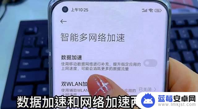 手机上如何设置多个网络 如何实现手机同时连接两个WIFI