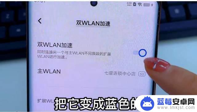 手机上如何设置多个网络 如何实现手机同时连接两个WIFI