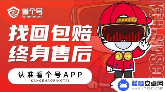 【看个号游戏攻略】鬼谷子：智慧与阴谋的游戏