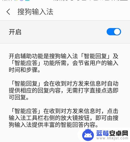 手机怎么换成键盘打字 如何在手机上切换输入法