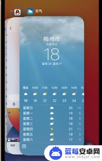 苹果手机怎么关后台运行 苹果手机如何彻底关闭后台运行的应用