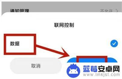 oppo手机禁止访问网页 oppo手机浏览器禁止访问关闭方法