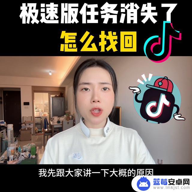 抖音极速走步没了(抖音极速版走路没有步数)