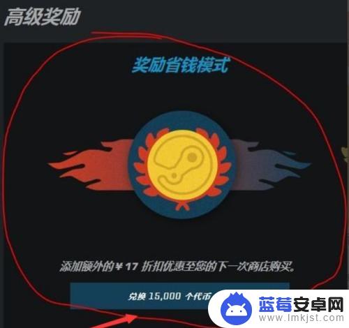 steam优惠券怎么拿 Steam优惠券怎么领取