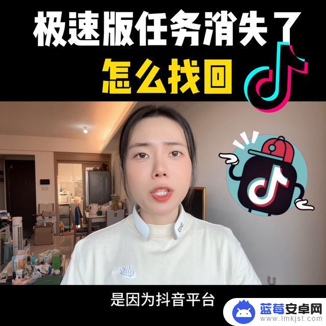 抖音极速走步没了(抖音极速版走路没有步数)