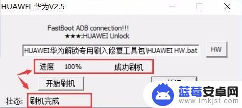 华为手机如何解账号密码 解开HUAWEI华为ID激活账号锁的方法