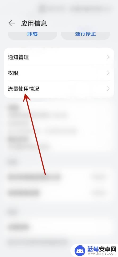 哔哩哔哩怎么关闭手机还有声音 哔哩哔哩关闭后还有声音怎么办