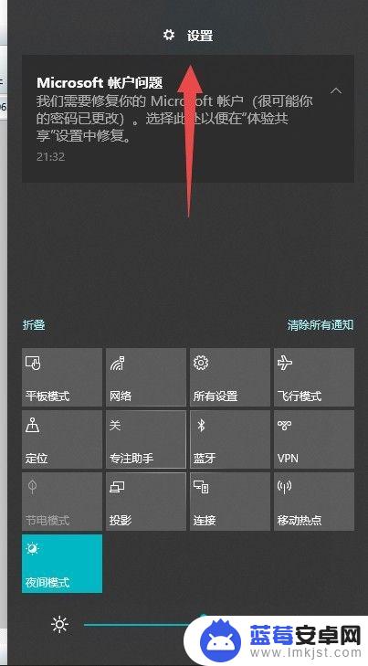 手机屏幕密码锁住怎么办 Win10如何取消锁屏密码