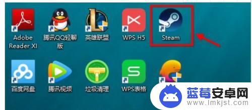 开机不启动steam Steam如何设置开机不自动启动